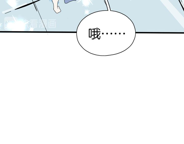 第57话 死亡搓澡篇91