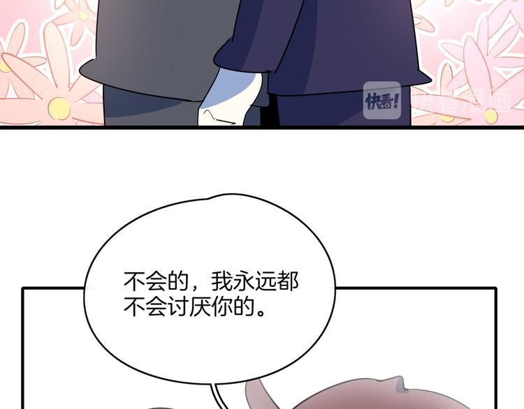 第59话 再会102