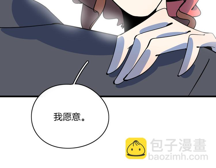 第59话 再会110