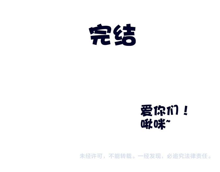 第59话 再会115