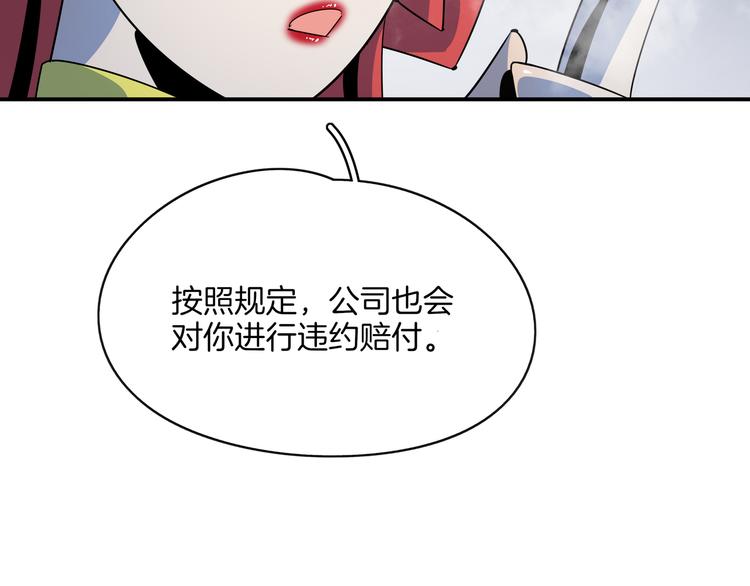 第59话 再会14