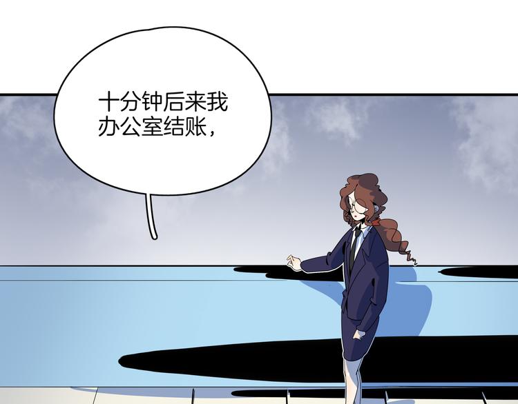 第59话 再会15