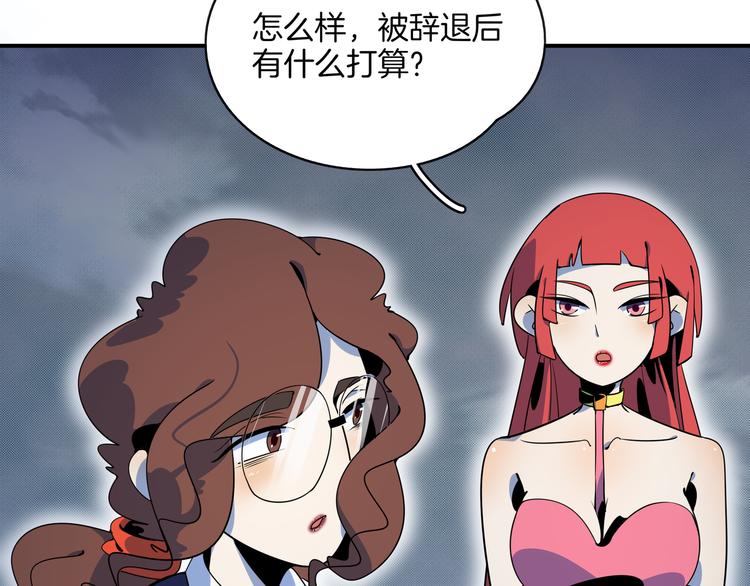 第59话 再会2