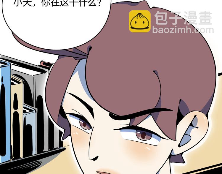第59话 再会23