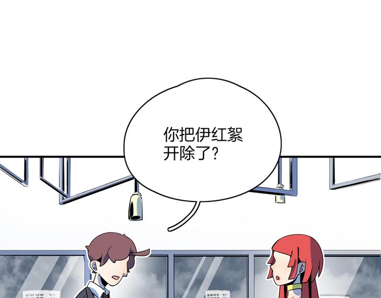 第59话 再会26