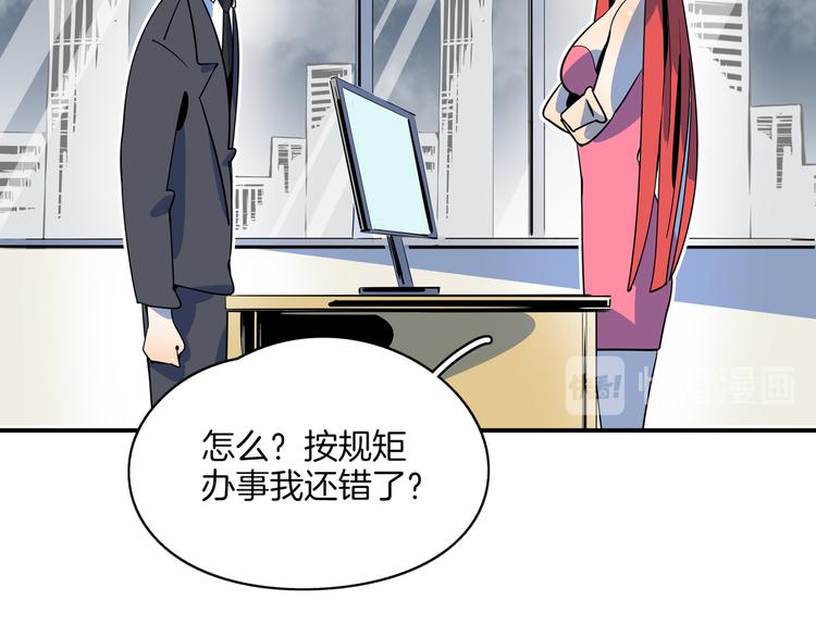 第59话 再会27