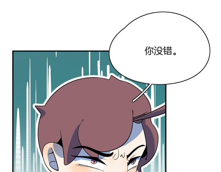 第59话 再会28