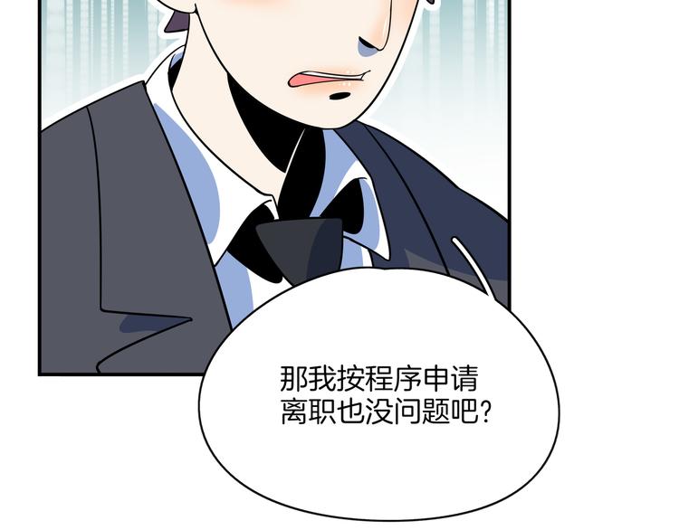 第59话 再会29
