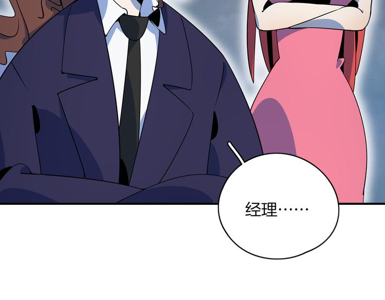 第59话 再会3