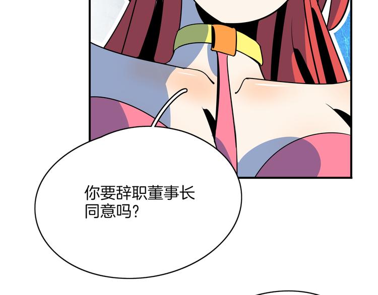 第59话 再会31