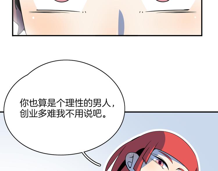 第59话 再会35