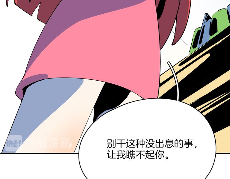 第59话 再会37
