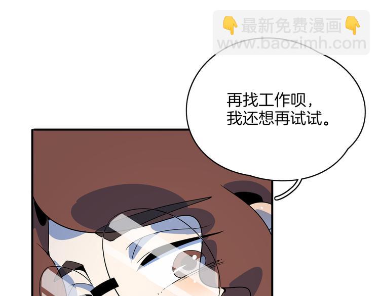 第59话 再会4