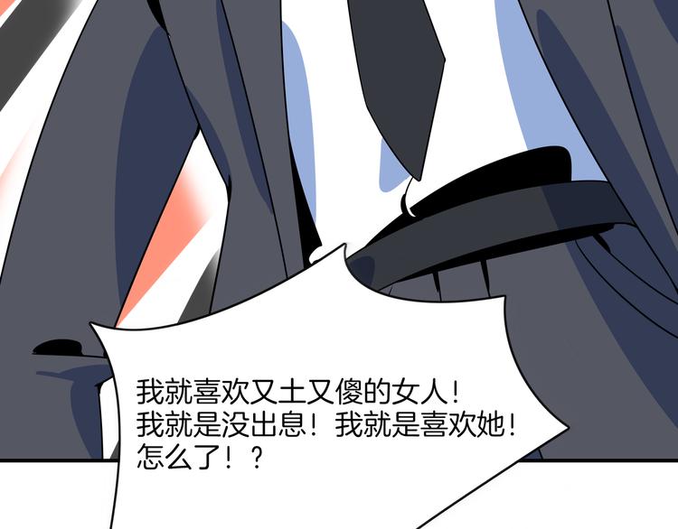第59话 再会42