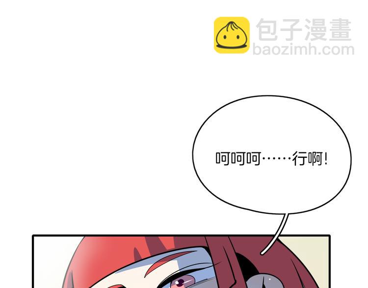 第59话 再会50
