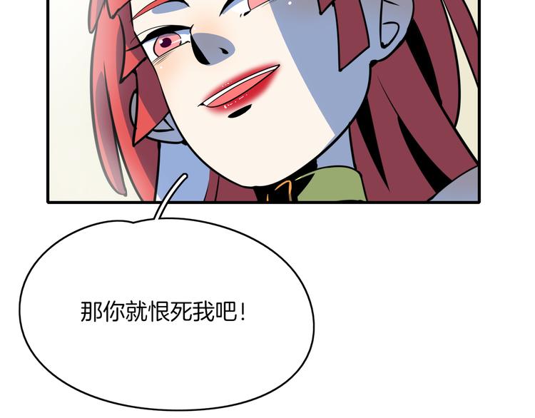 第59话 再会51