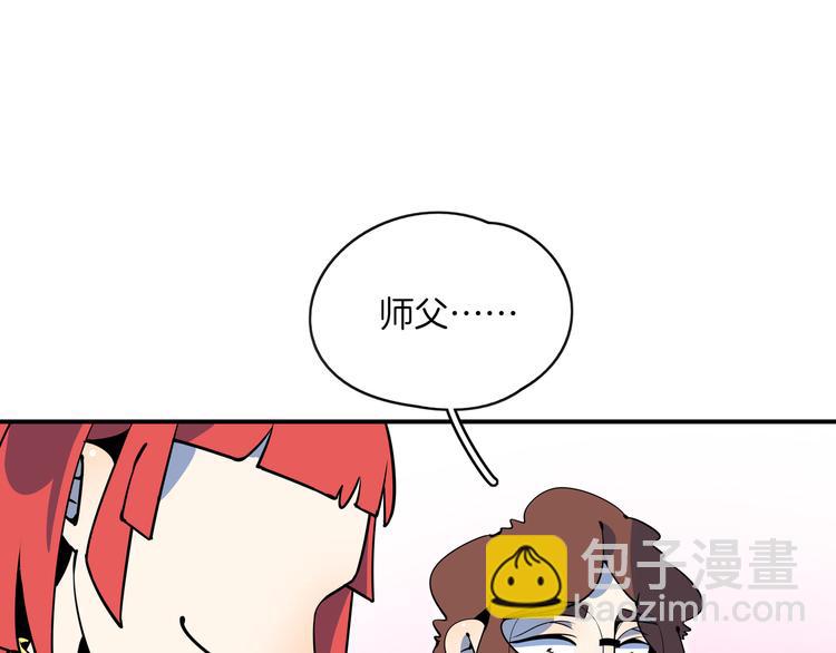 第59话 再会58