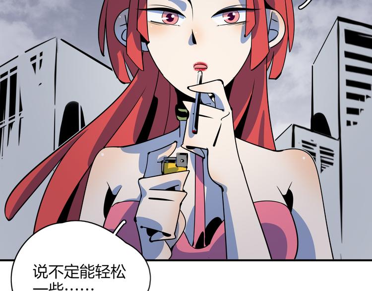 第59话 再会7