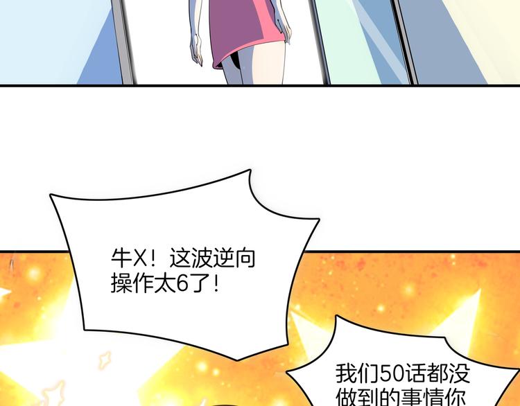 第59话 再会70