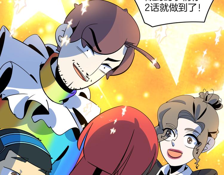 第59话 再会71