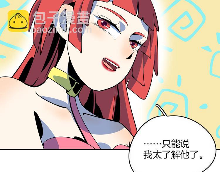 第59话 再会74