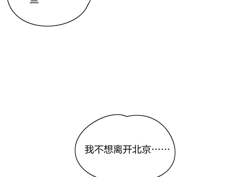 第59话 再会8