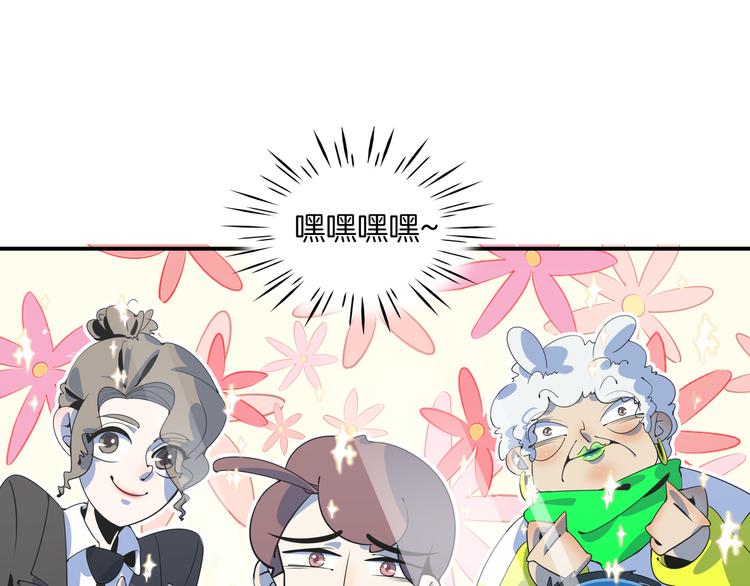 第59话 再会82