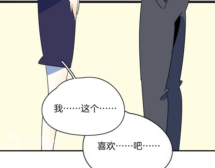 第59话 再会87