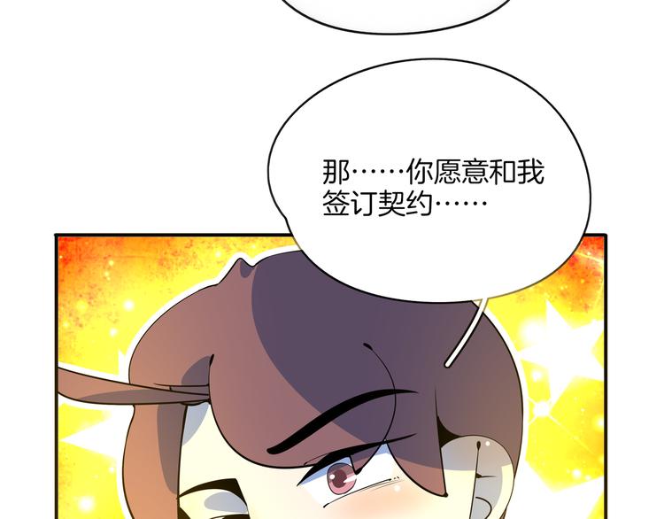 第59话 再会88