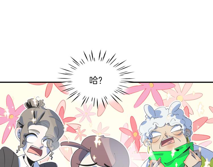 第59话 再会90