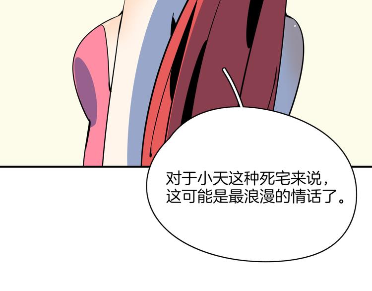 第59话 再会93