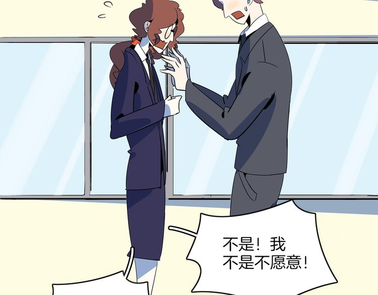 第59话 再会97