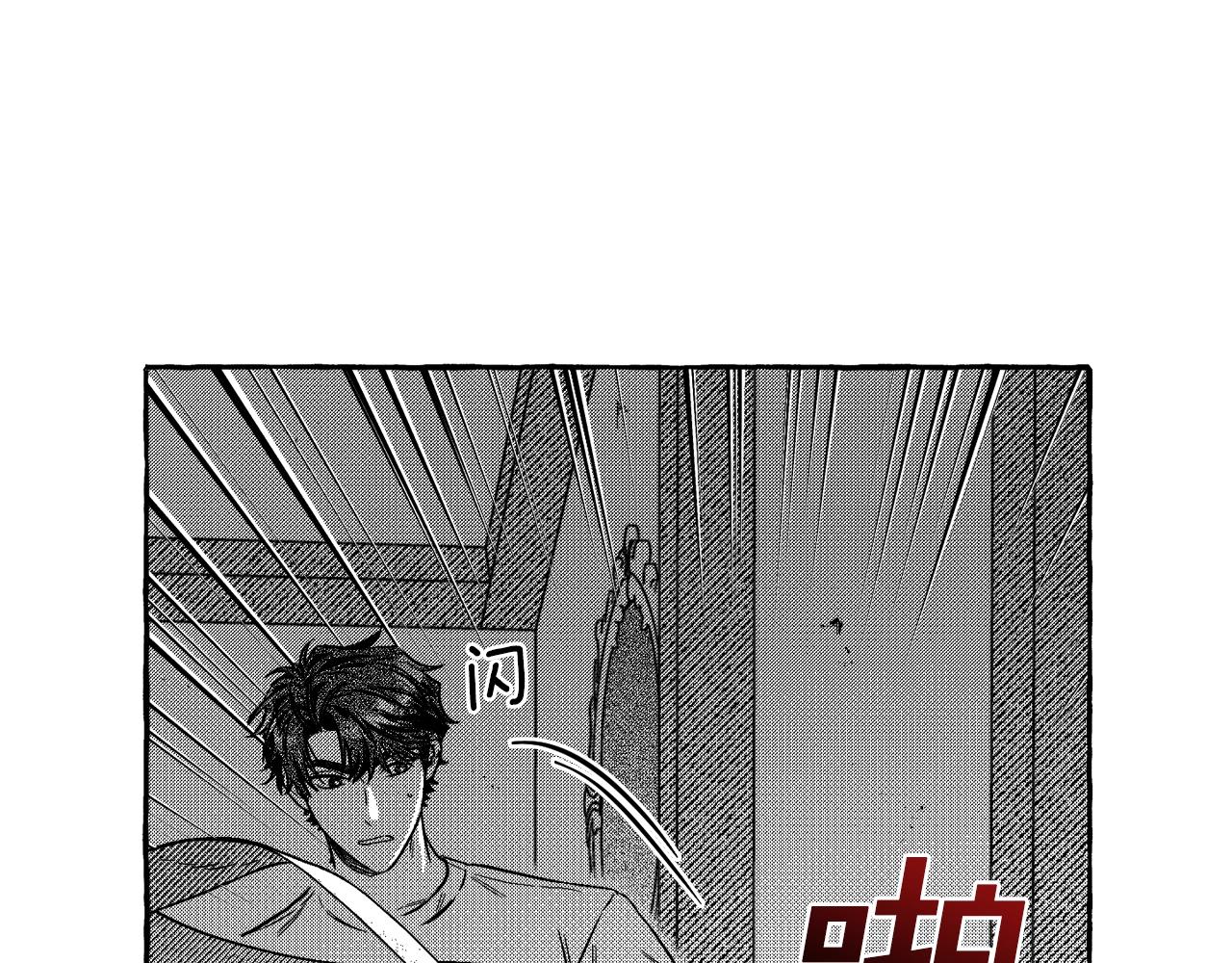 第3话 被抓了10