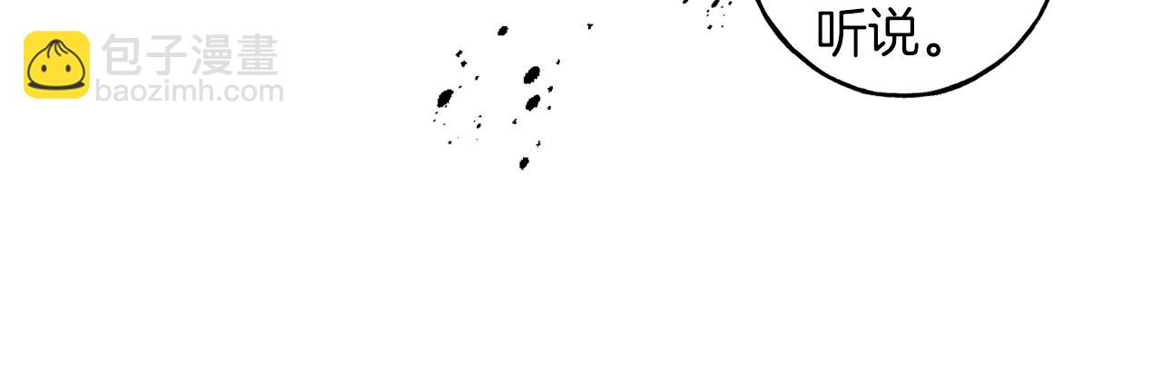 第3话 被抓了100