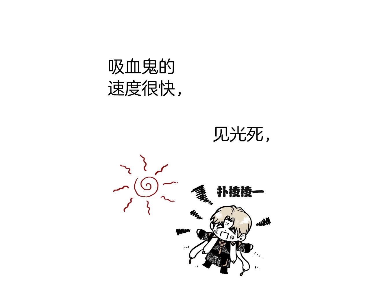 第3话 被抓了101