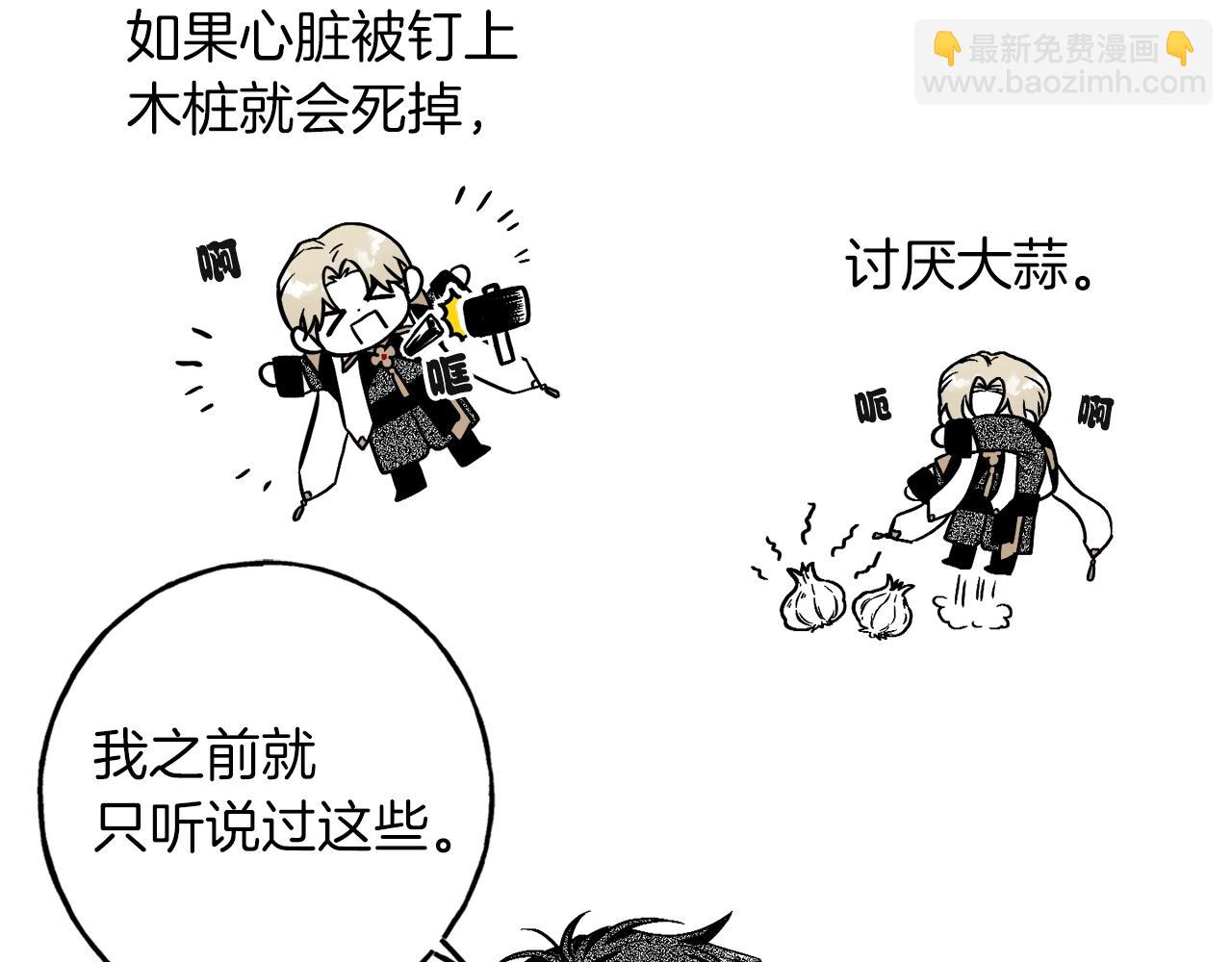 第3话 被抓了106