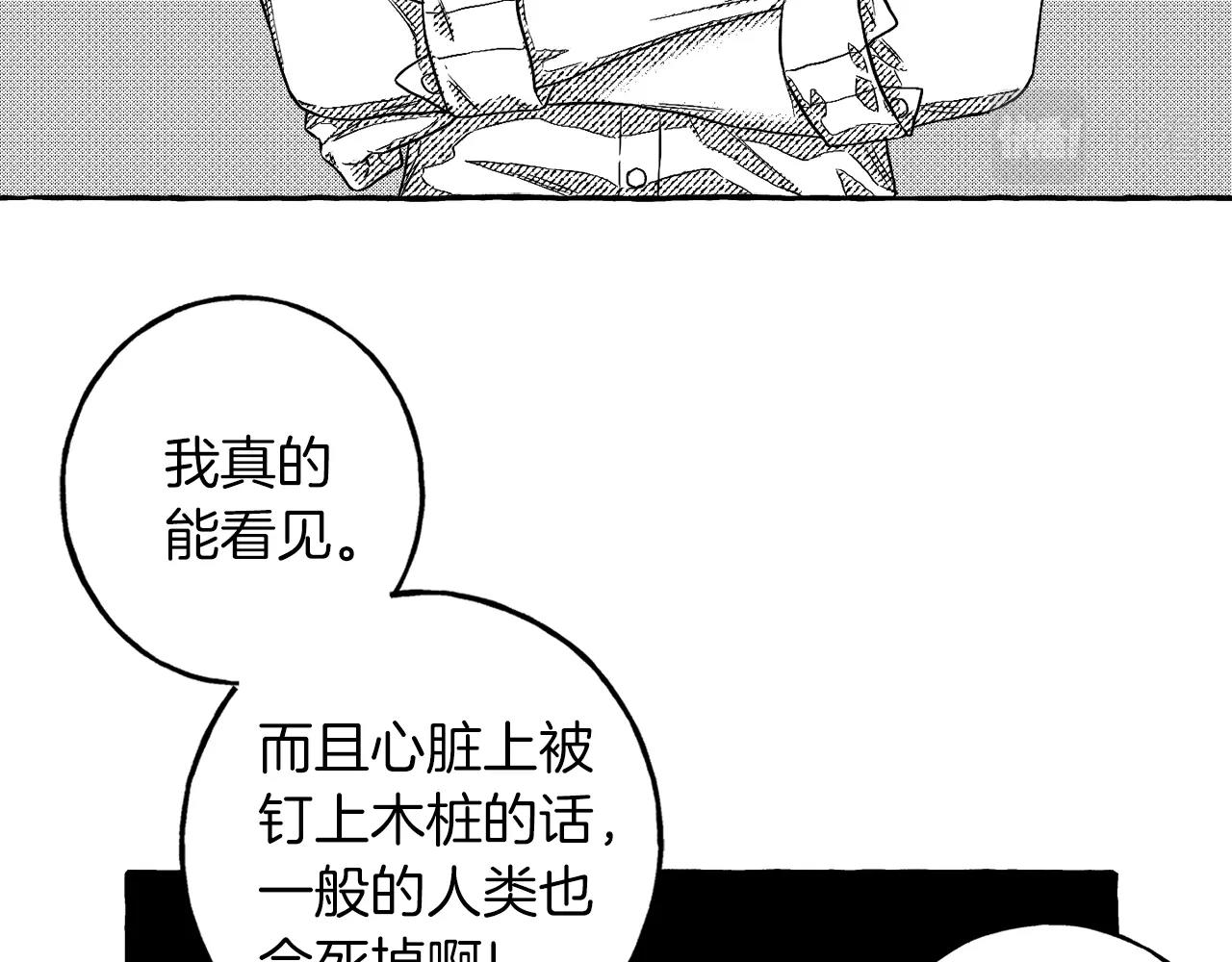 第3话 被抓了108