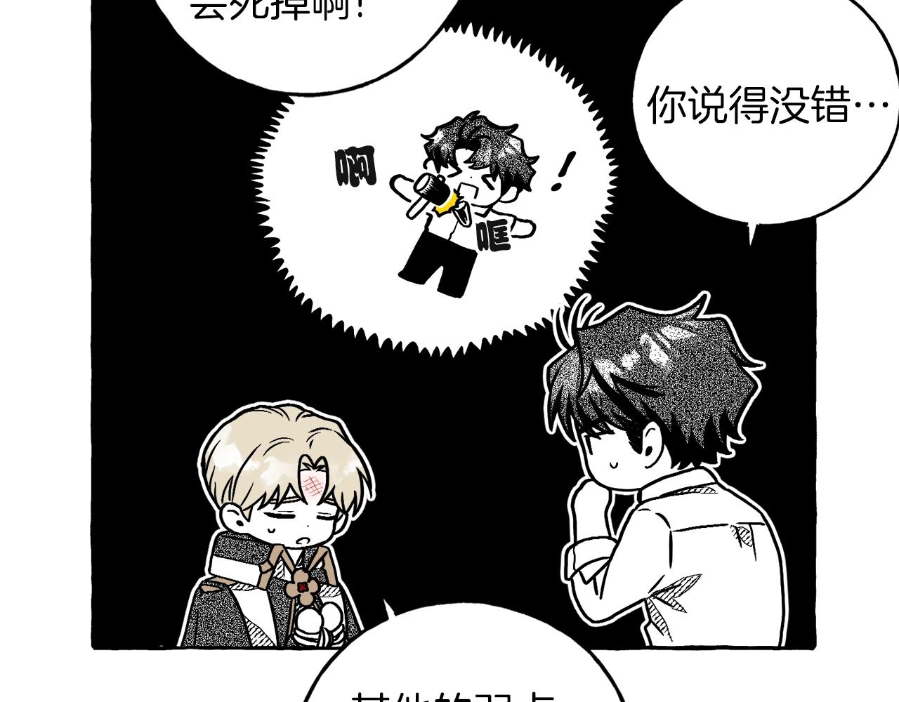 第3话 被抓了109