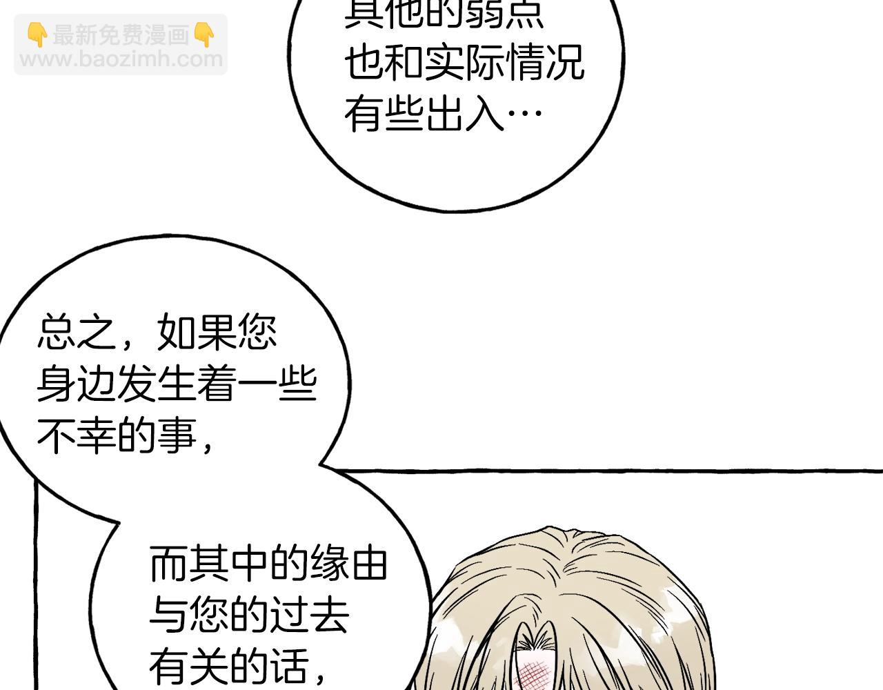 第3话 被抓了110