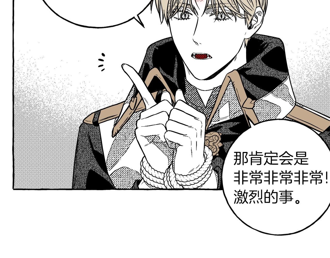 第3话 被抓了111
