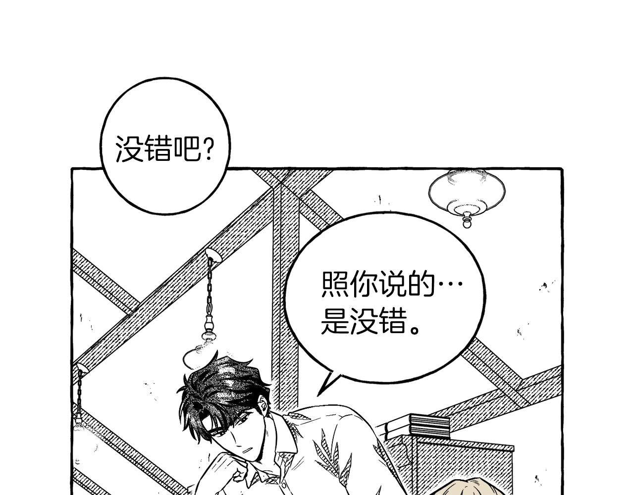 第3话 被抓了112
