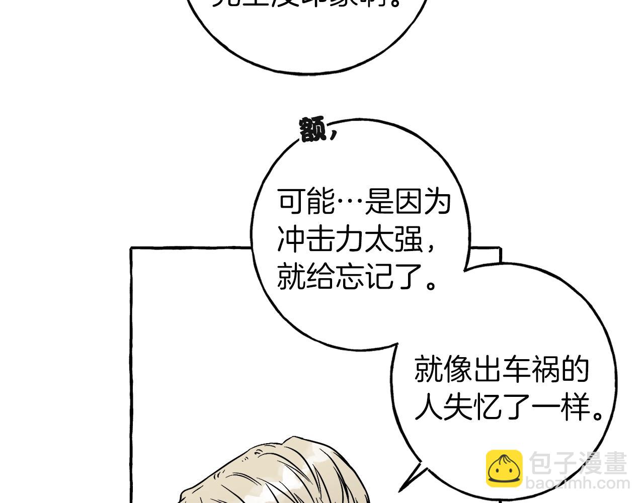第3话 被抓了114