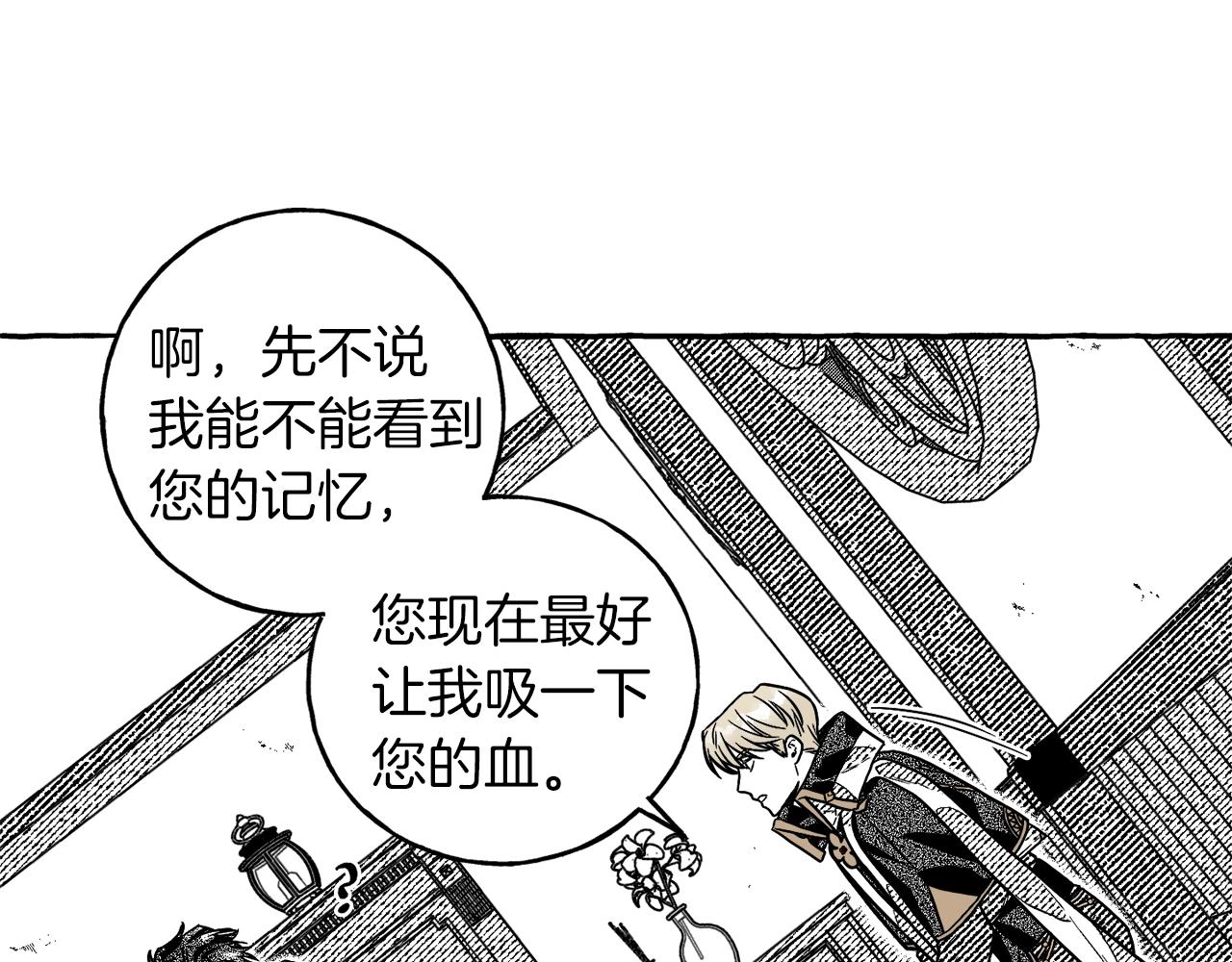 第3话 被抓了117