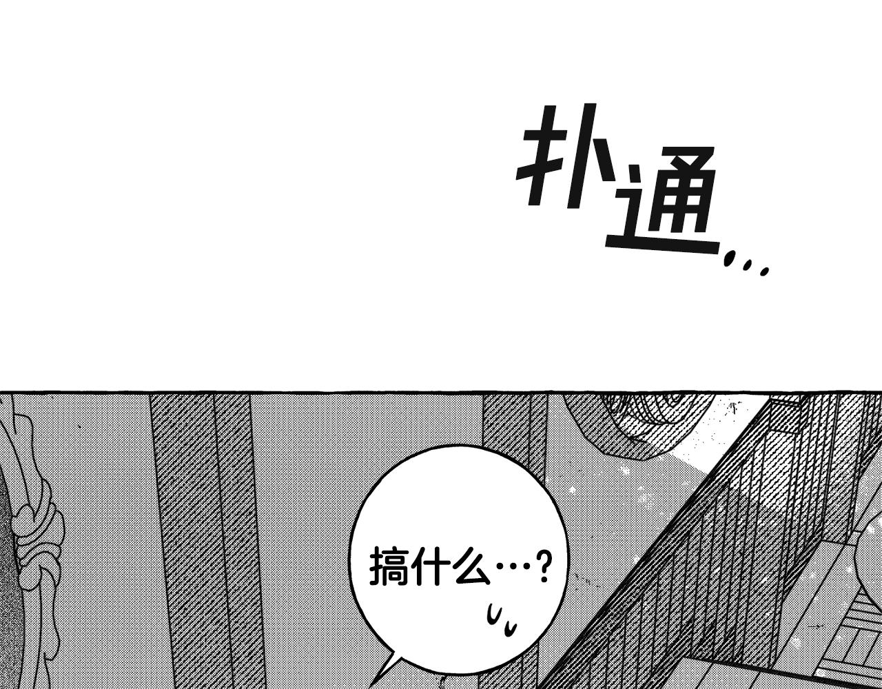 第3话 被抓了12