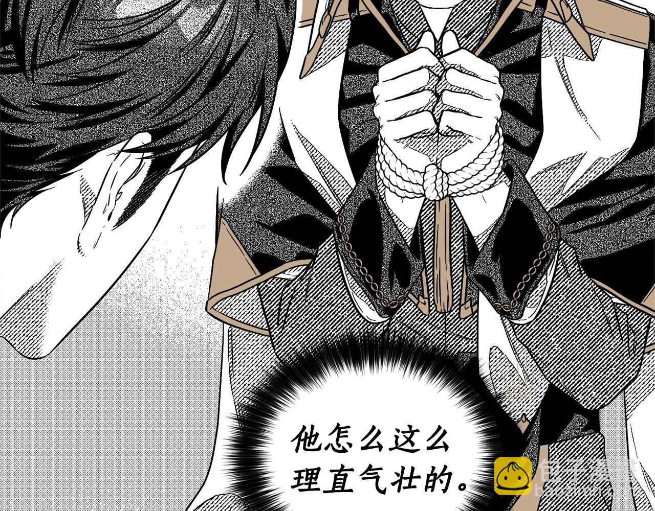 第3话 被抓了120