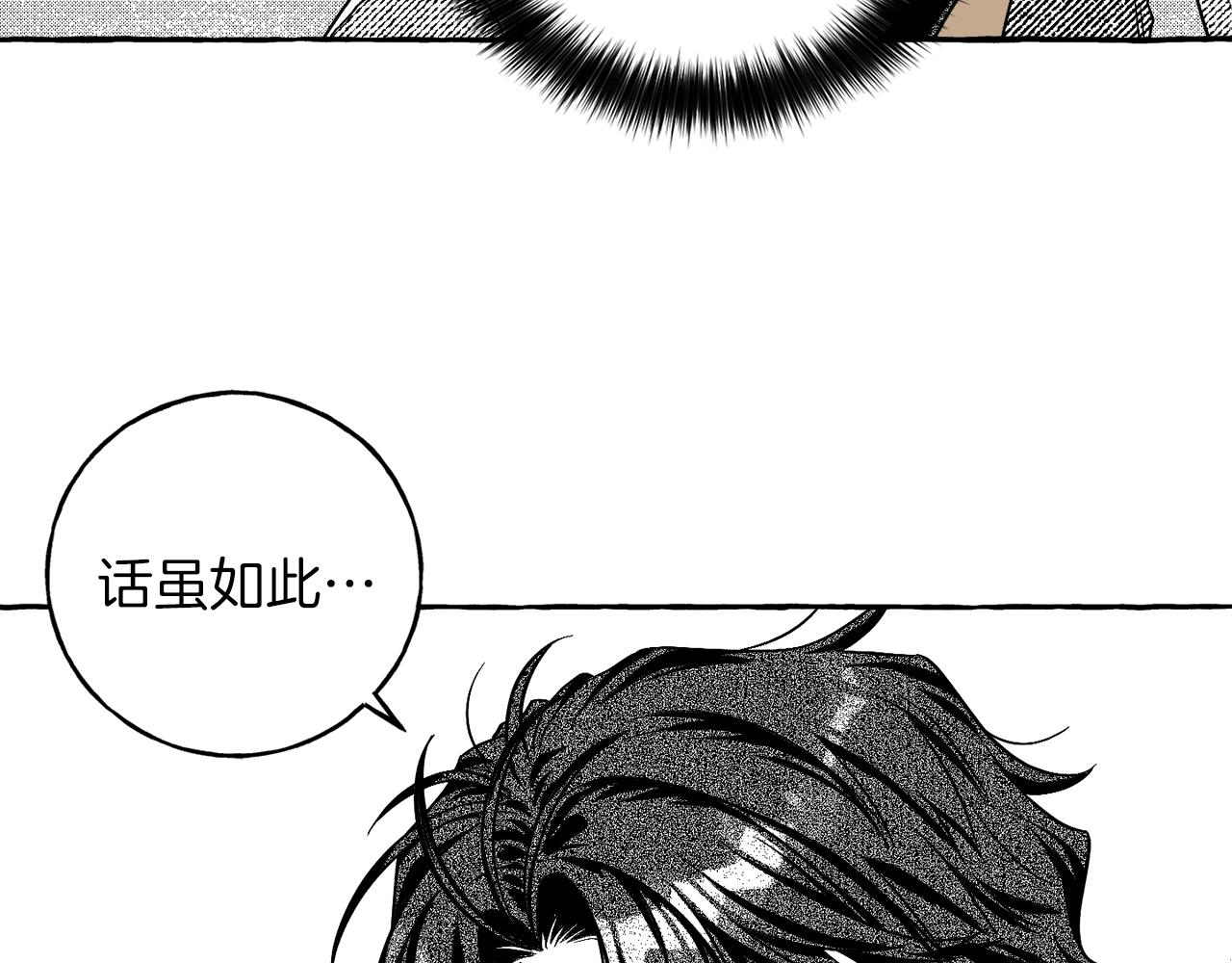 第3话 被抓了121