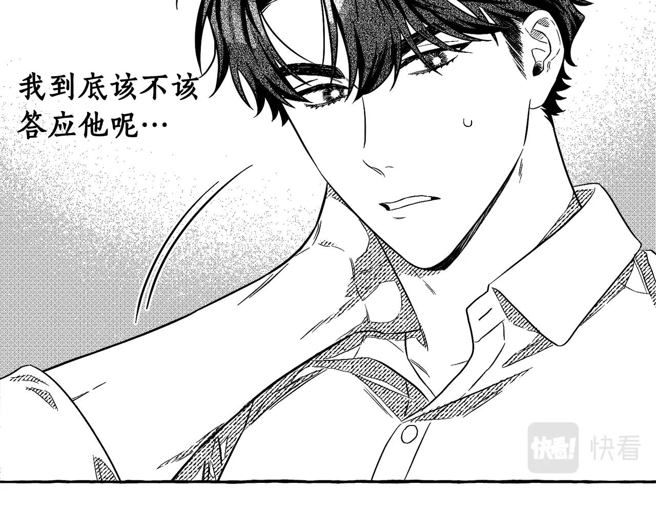 第3话 被抓了122