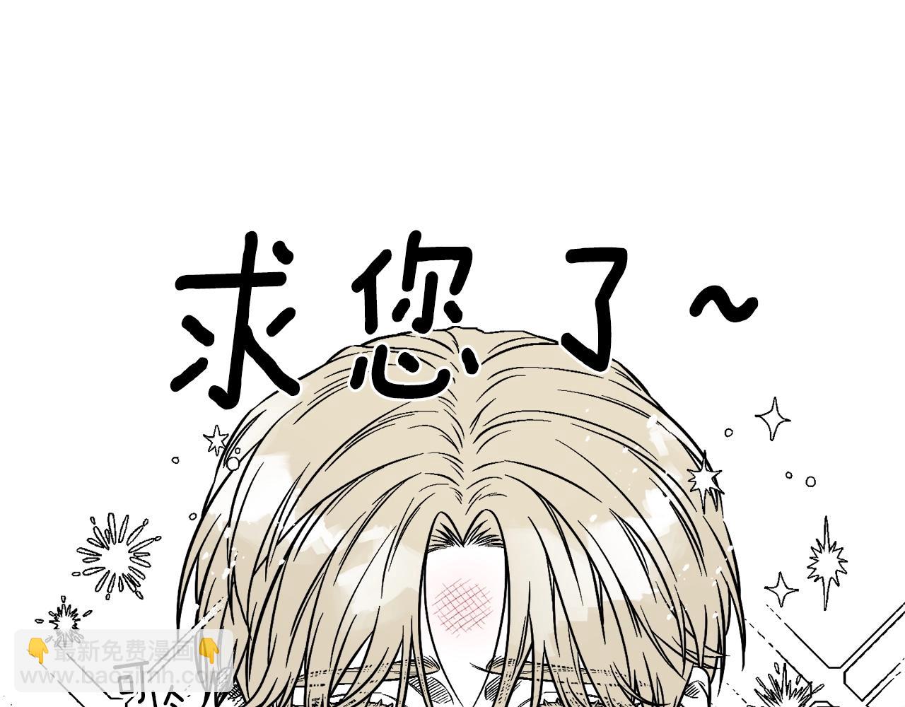 第3话 被抓了124