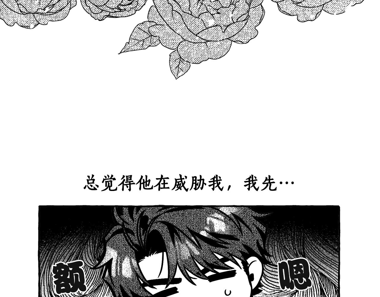 第3话 被抓了126