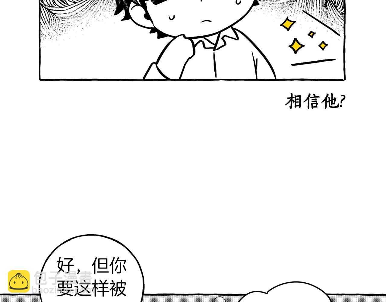 第3话 被抓了127